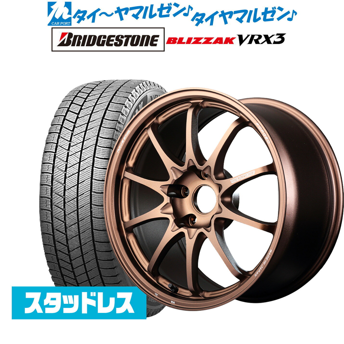 [マラソン期間]割引クーポン配布新品 スタッドレスタイヤ ホイール4本セットレイズ ボルクレーシング CE28 N-plus18インチ 7.5Jブリヂストン BLIZZAK ブリザック VRX3235/40R18｜カーポートマルゼン 店