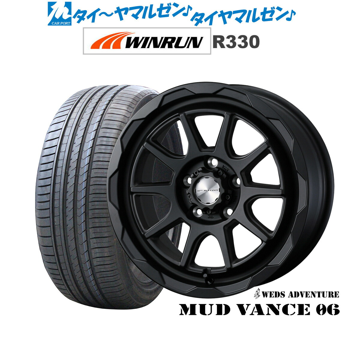 新品 サマータイヤ ホイール4本セットウェッズ アドベンチャー マッドヴァンス 0616インチ 7.0JWINRUN ウインラン R330205/55R16｜カーポートマルゼン 店