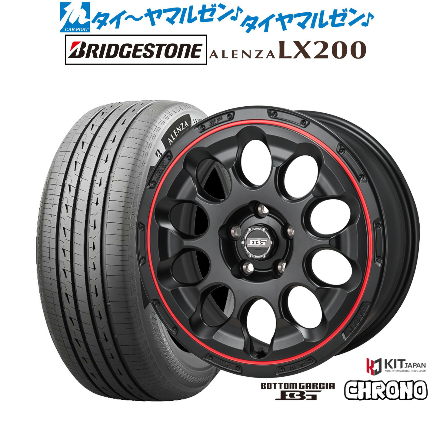 [18日]割引クーポン配布 新品 サマータイヤ ホイール4本セット コーセイ ボトムガルシア クロノ 17インチ 7.0J ブリヂストン ALENZA アレンザ LX200 225/65R17