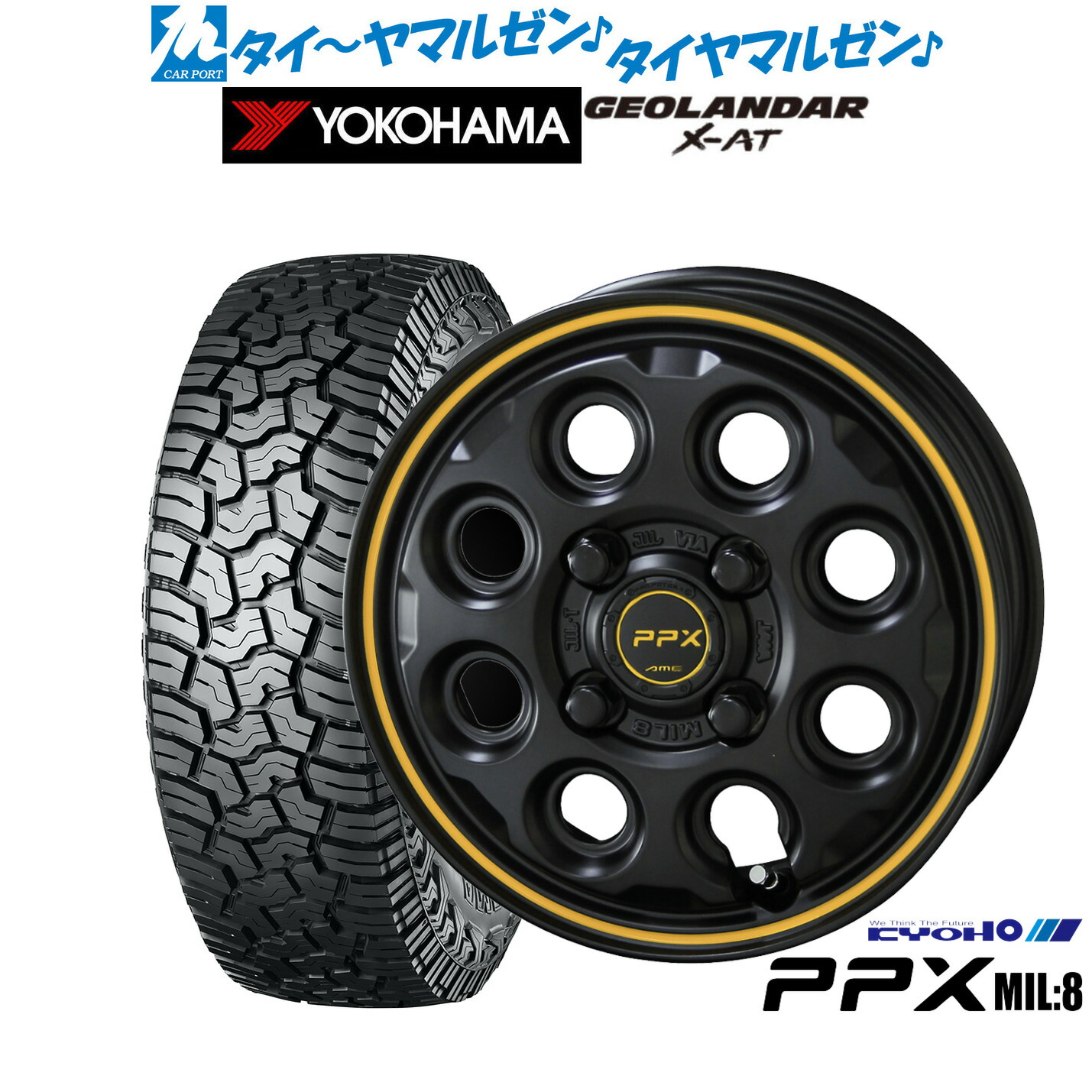[マラソン期間]割引クーポン配布 新品 オフロードタイヤ ホイール4本セット KYOHO PPX ミルエイト(Mil:8) 15インチ 4.5J ヨコハマ GEOLANDAR ジオランダー X-AT (G016) 165/65R15