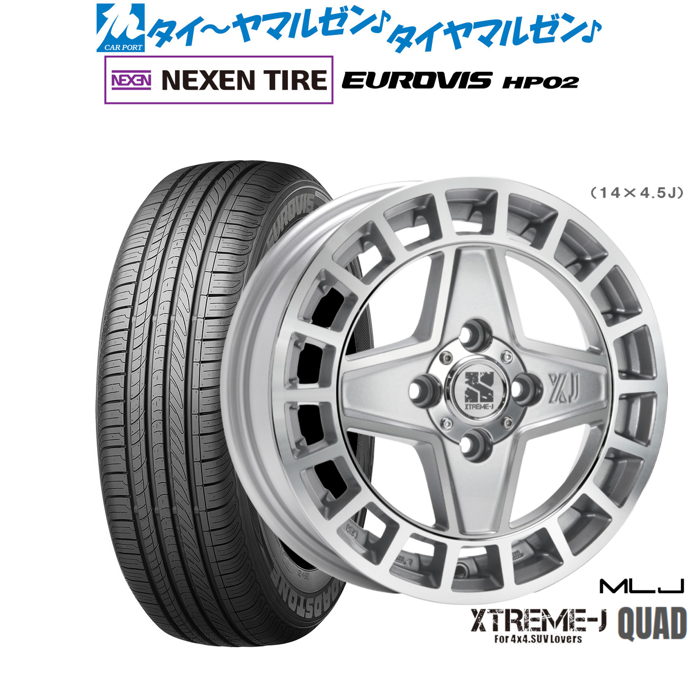 [ﾏﾗｿﾝ期間]P最大42倍&ｸｰﾎﾟﾝ配布 新品 サマータイヤ ホイール4本セット MLJ エクストリーム クアッド 14インチ 4.5J NEXEN ネクセン ロードストーン ユーロビズ HP02 165/65R14
