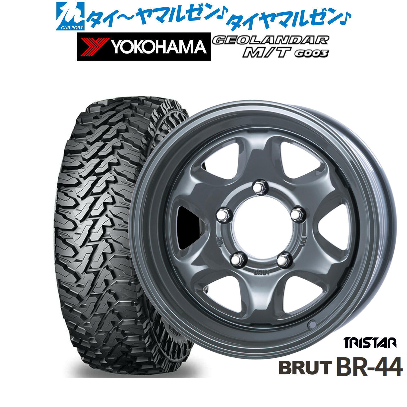 新品 オフロードタイヤ ホイール4本セットトライスター BRUT BR-4416インチ 6.5Jヨコハマ GEOLANDAR ジオランダー MT (G003)215/70R16|カーポートマルゼン 店