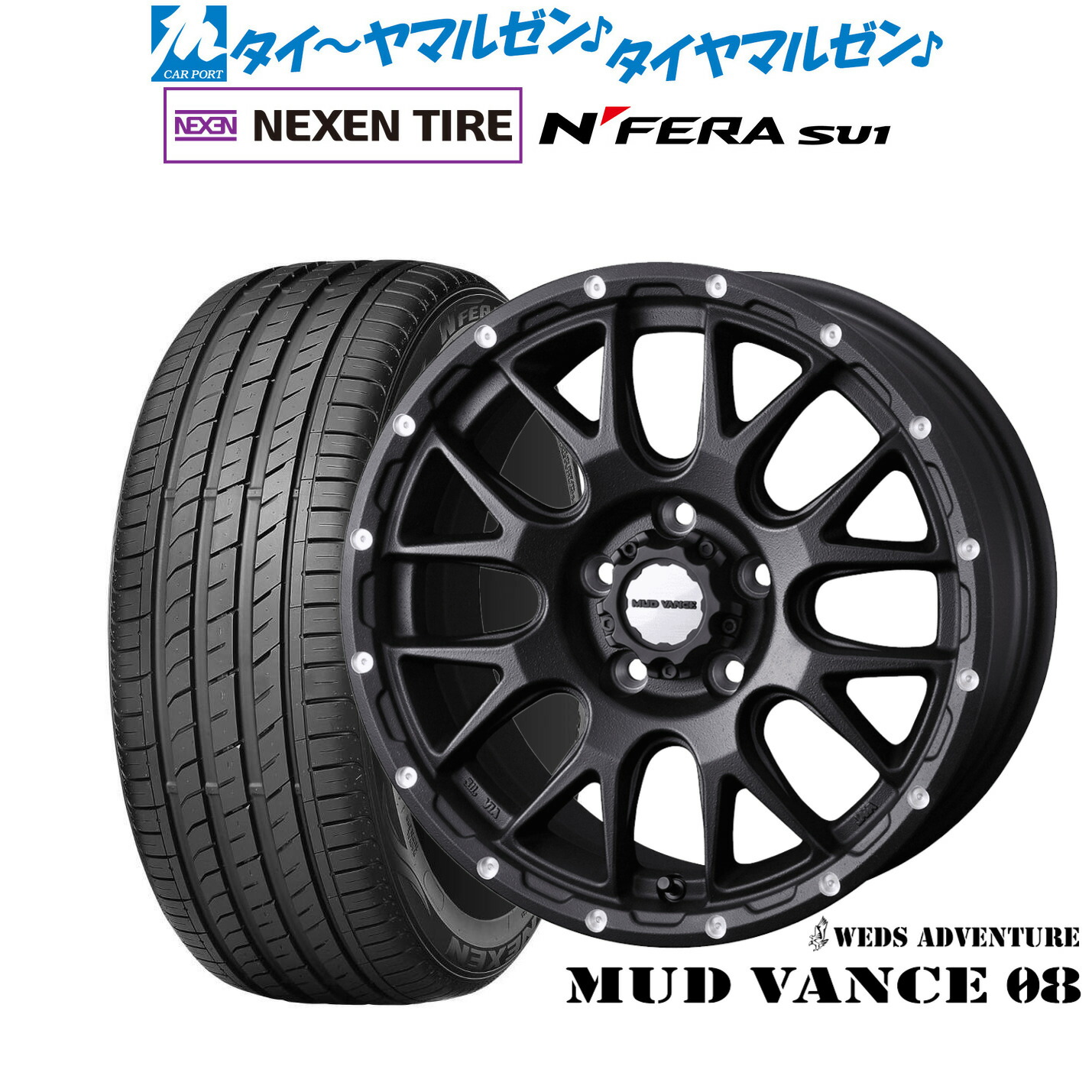 [18日]割引クーポン配布 新品 サマータイヤ ホイール4本セット ウェッズ アドベンチャー マッドヴァンス 08 18インチ 7.5J NEXEN ネクセン N FERA SU1 215/40R18