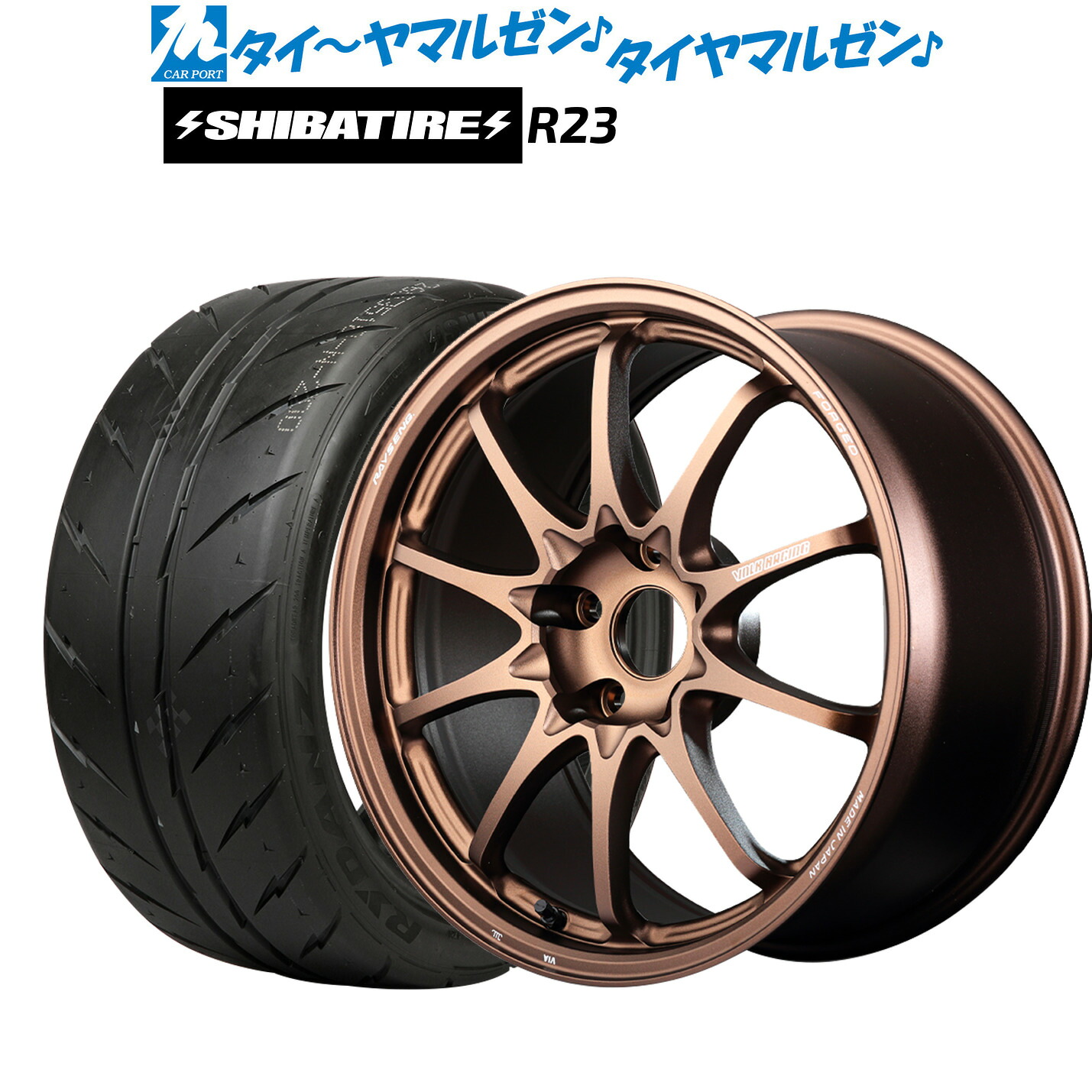 [ﾏﾗｿﾝ期間]P最大42倍&ｸｰﾎﾟﾝ配布 新品 サマータイヤ ホイール4本セット レイズ ボルクレーシング CE28 N-plus 18インチ 8.0J SHIBATIRE シバタイヤ 280 (R23) 235/40R18
