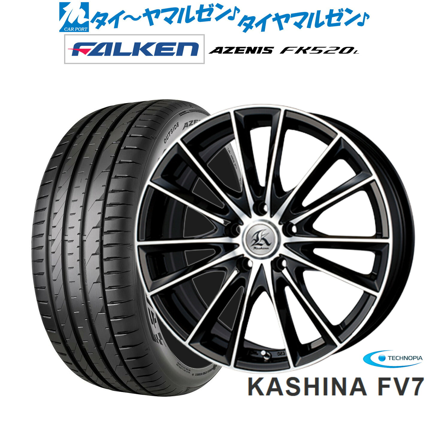 新品 サマータイヤ ホイール4本セットテクノピア カシーナ FV-719インチ 8.0Jファルケン AZENIS アゼニス FK520L245/35R19｜カーポートマルゼン 店