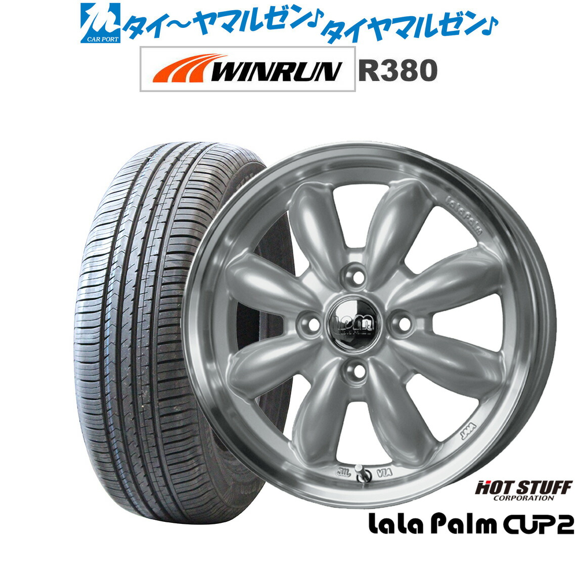 [18日]割引クーポン配布 新品 サマータイヤ ホイール4本セット ホットスタッフ ララパーム カップ2 14インチ 4.5J WINRUN ウインラン R380 155/65R14