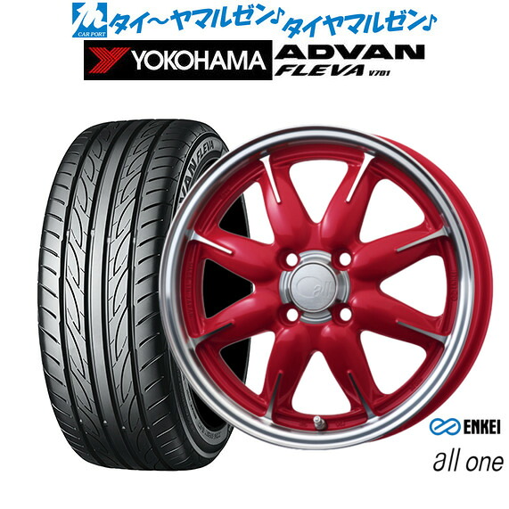 [18日]割引クーポン配布 新品 サマータイヤ ホイール4本セット エンケイ all-one(オールワン) 15インチ 5.0J ヨコハマ ADVAN アドバン フレバ V701 165/50R15