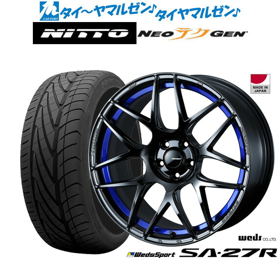 新品 サマータイヤ ホイール4本セットウェッズ ウェッズスポーツ SA-27R17インチ 7.5JNITTO NEO GEN 215/40R17｜カーポートマルゼン 店 116,300円