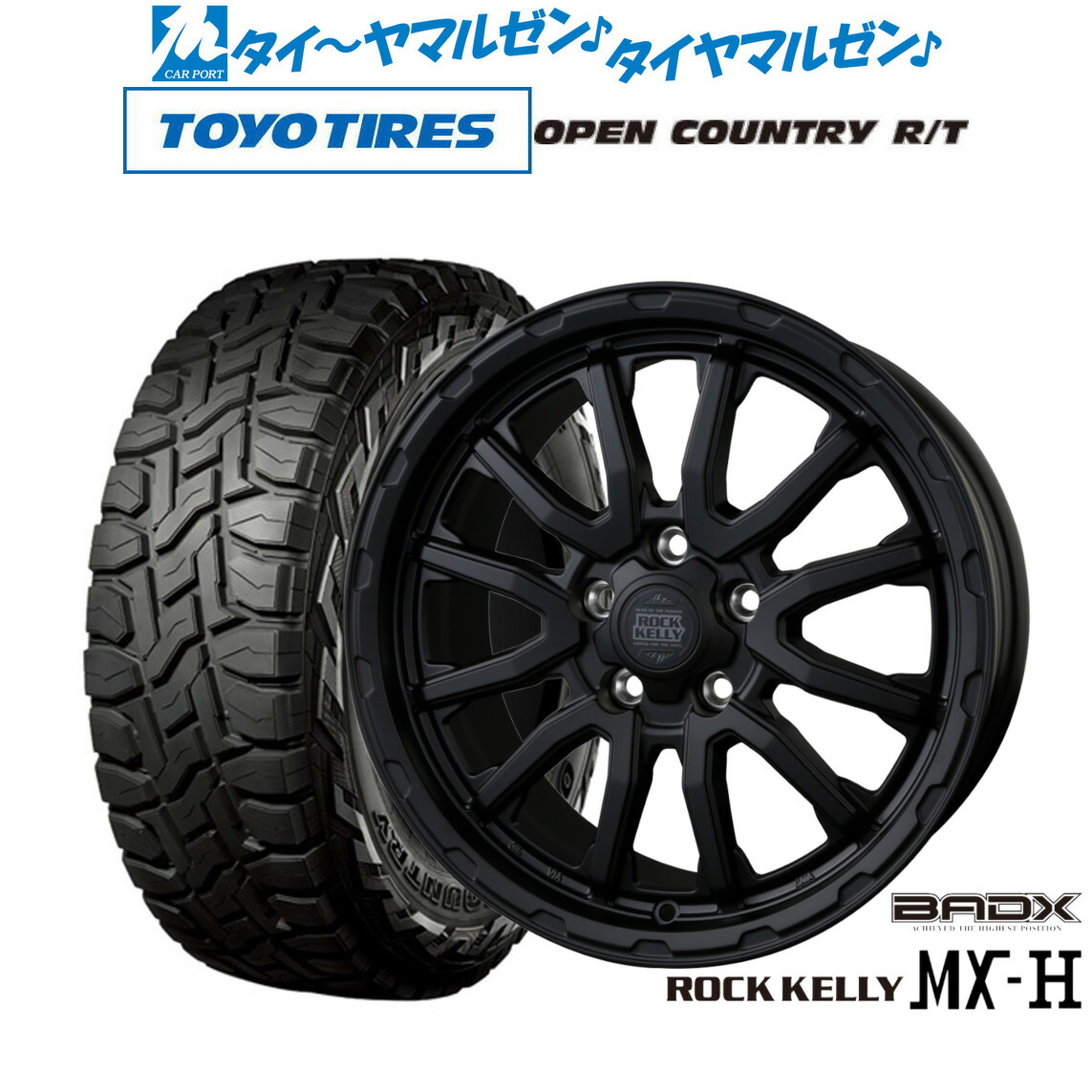 新品 オフロードタイヤ ホイール4本セット BADX ロックケリー ROCK KELLY MX-H 18インチ 7.5J トーヨータイヤ OPEN COUNTRY オープンカントリー RT 225/55R18