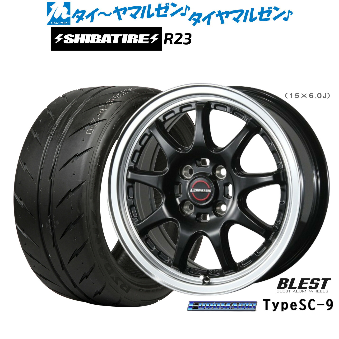[マラソン期間]割引クーポン配布新品 サマータイヤ ホイール4本セットニューレイトン ユーロマジック タイプ SC-914インチ 4.5JSHIBATIRE シバタイヤ 200R (R23)165/55R14｜カーポートマルゼン 店 56,144円