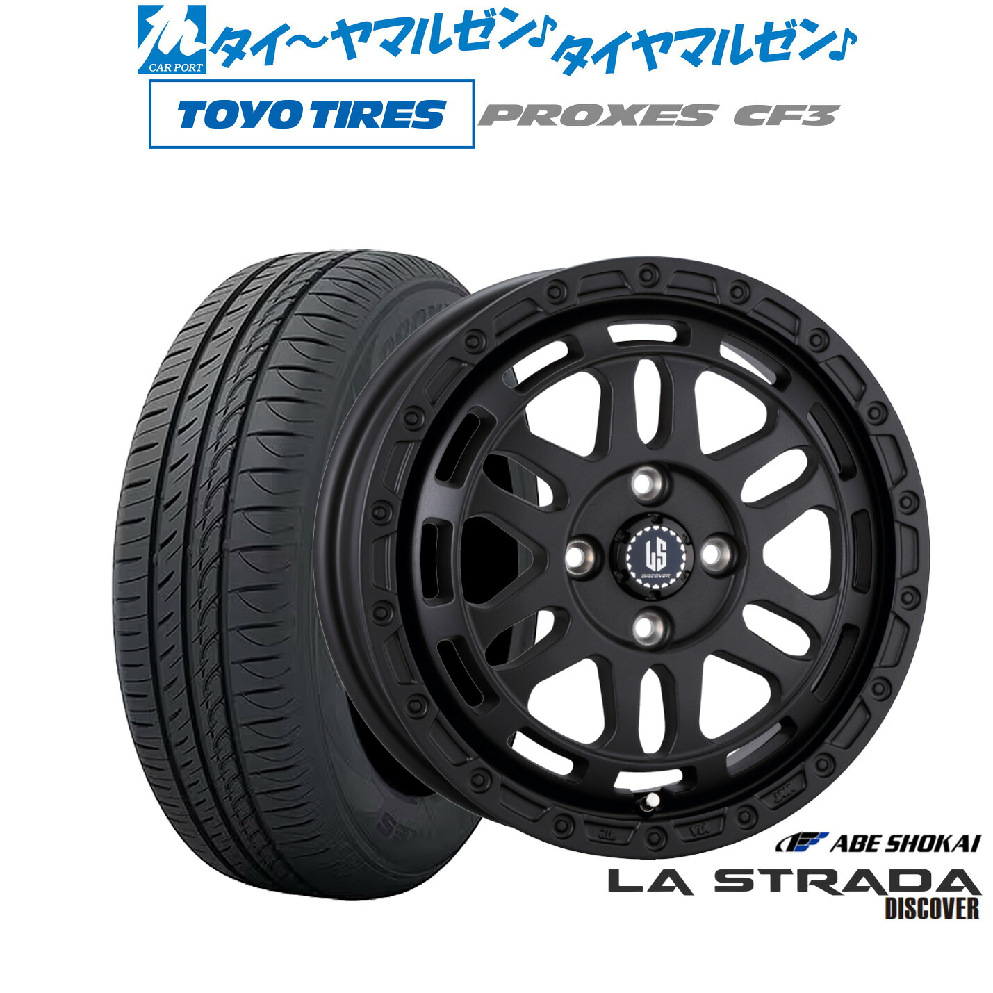 [ﾏﾗｿﾝ期間]P最大42倍&ｸｰﾎﾟﾝ配布 新品 サマータイヤ ホイール4本セット 阿部商会 ラ・ストラーダ ディスカバー 14インチ 4.5J トーヨータイヤ プロクセス PROXES CF3 165/70R14