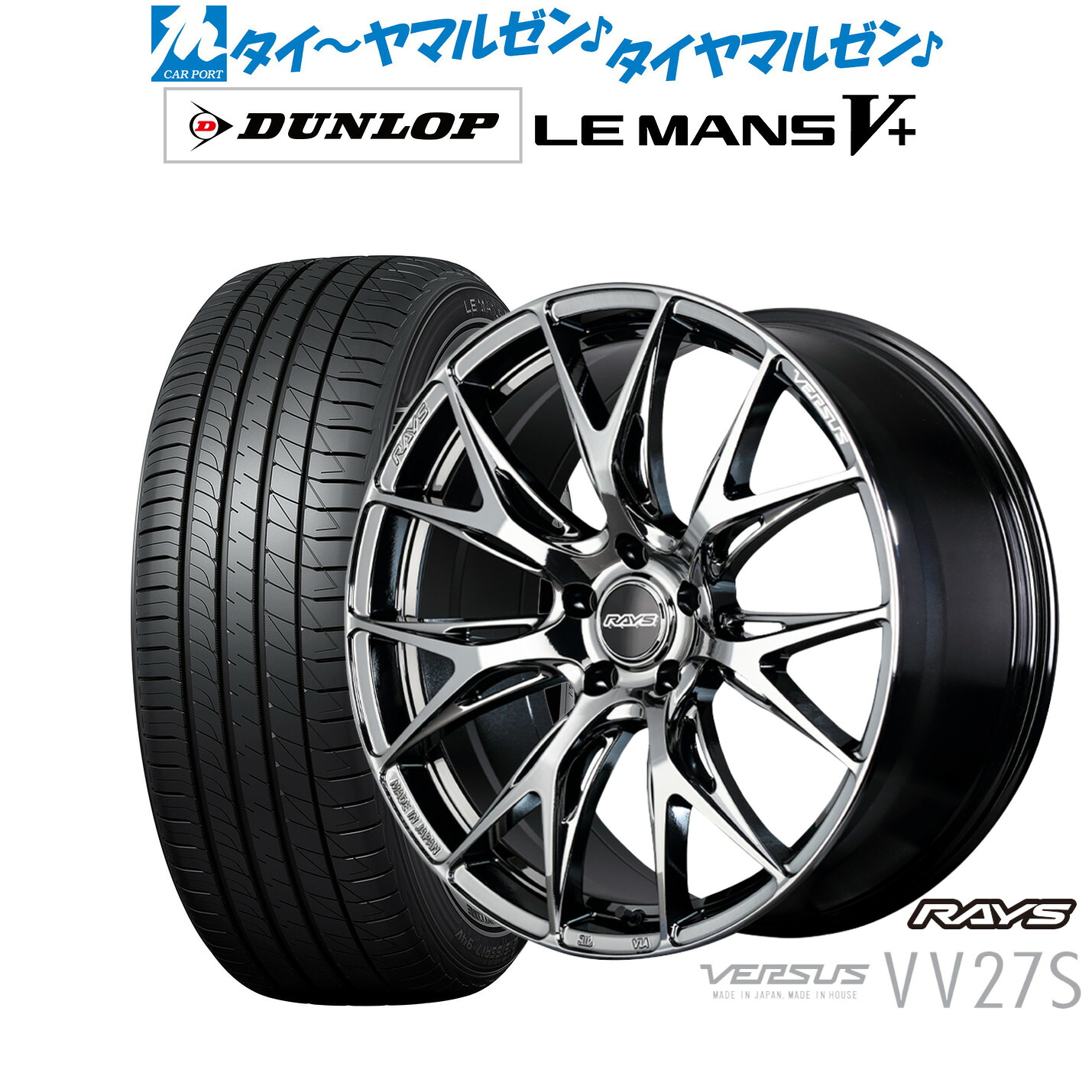 [ﾏﾗｿﾝ期間]P最大42倍&ｸｰﾎﾟﾝ配布 新品 サマータイヤ ホイール4本セット レイズ ベルサス VV27S 20インチ 8.5J ダンロップ LEMANS ルマン V+ (ファイブプラス) 245/35R20