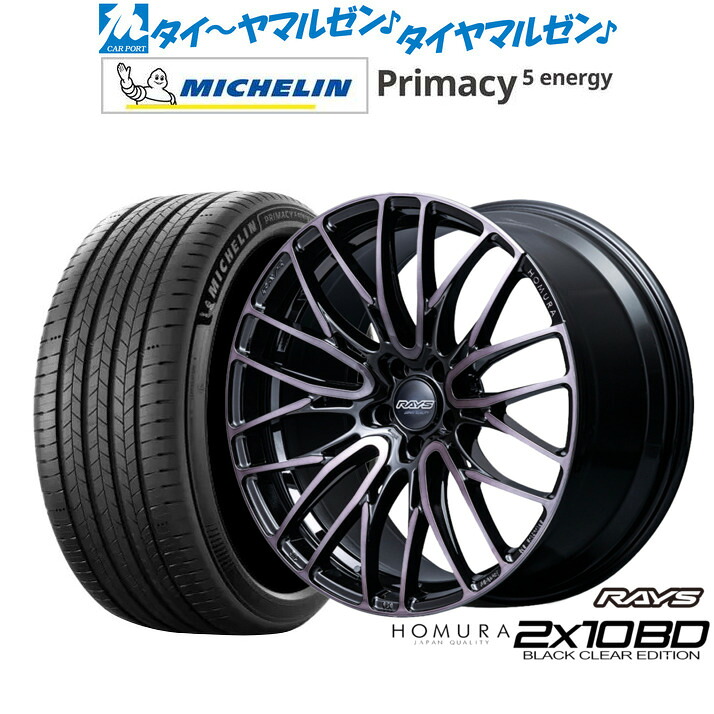 新品 サマータイヤ ホイール4本セットレイズ HOMURA ホムラ 2×10 BD BLACK CLEAR EDITION19インチ 8.0Jミシュラン プライマシー プライマシー5 energy235/55R19|カーポートマルゼン 店