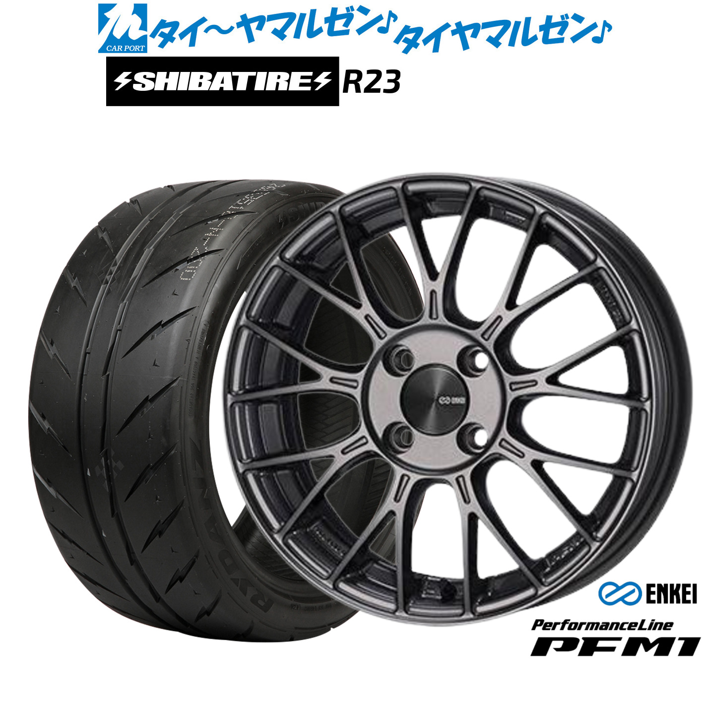 [マラソン期間]割引クーポン配布新品 サマータイヤ ホイール4本セットエンケイ PFM117インチ 7.0JSHIBATIRE シバタイヤ 300 (R23)215/45R17｜カーポートマルゼン 店