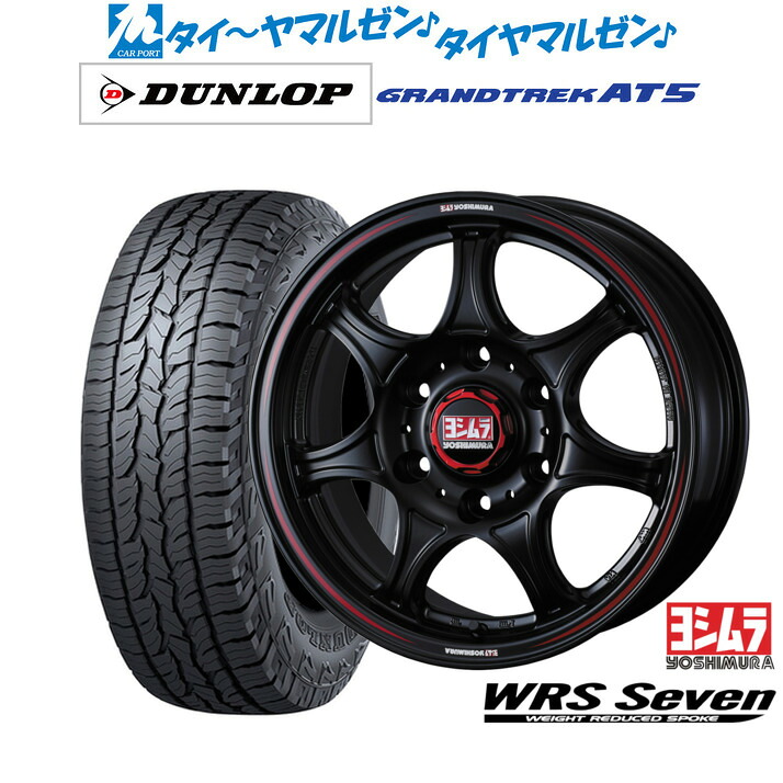 [マラソン期間]割引クーポン配布 新品 サマータイヤ ホイール4本セット YOSHIMURA ヨシムラ WRS Seven(WRS7) 16インチ 6.5J ダンロップ GRANDTREK グラントレック AT5 215/65R16