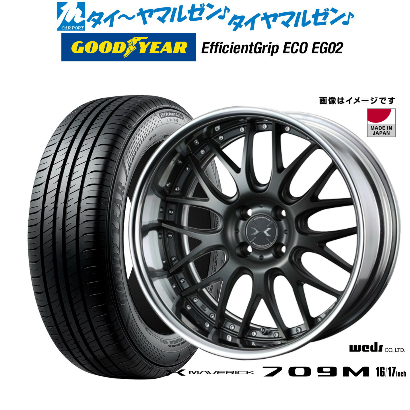 楽天市場】新品 サマータイヤ ホイール4本セットウェッズ マーベリック