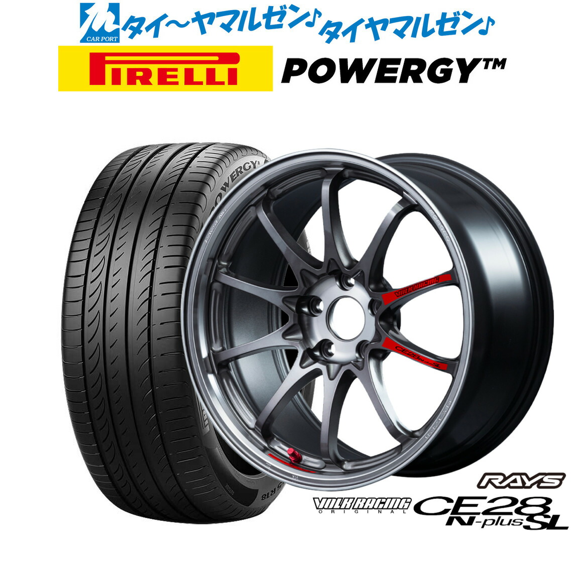 [ﾏﾗｿﾝ期間]P最大42倍&ｸｰﾎﾟﾝ配布 新品 サマータイヤ ホイール4本セット レイズ ボルクレーシング CE28 N-plus SL 18インチ 7.5J ピレリ POWERGY (パワジー) 235/55R18