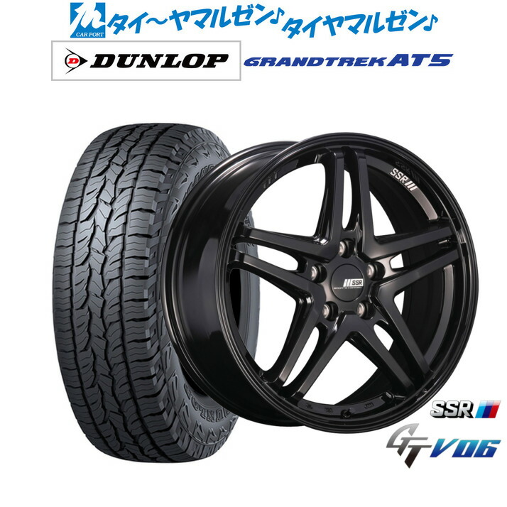新品 サマータイヤ ホイール4本セット タナベ SSR GT V06 18インチ 8.0J ダンロップ GRANDTREK グラントレック AT5 225/55R18