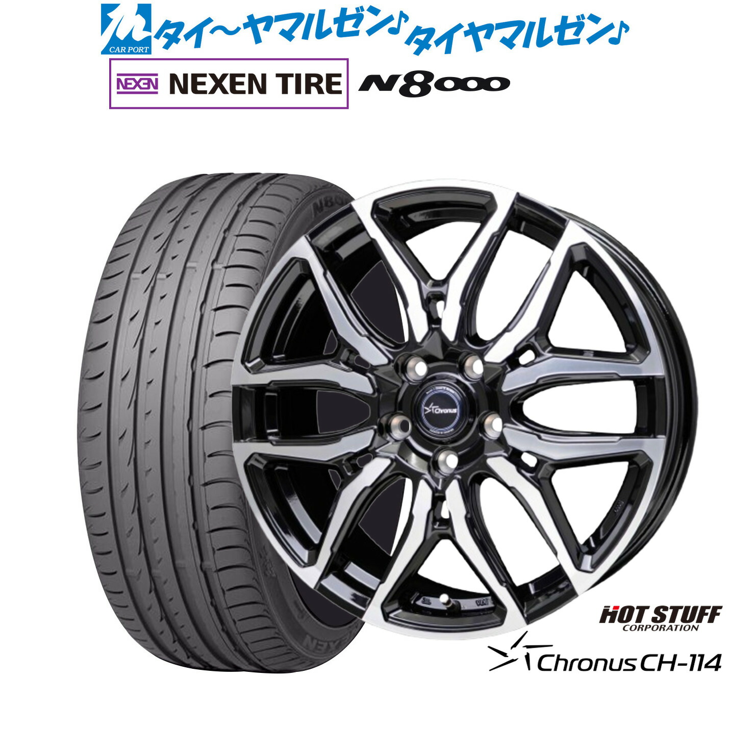 新品 サマータイヤ ホイール4本セット ホットスタッフ クロノス CH-114 18インチ 8.0J NEXEN ネクセン ロードストーン N8000 235/50R18