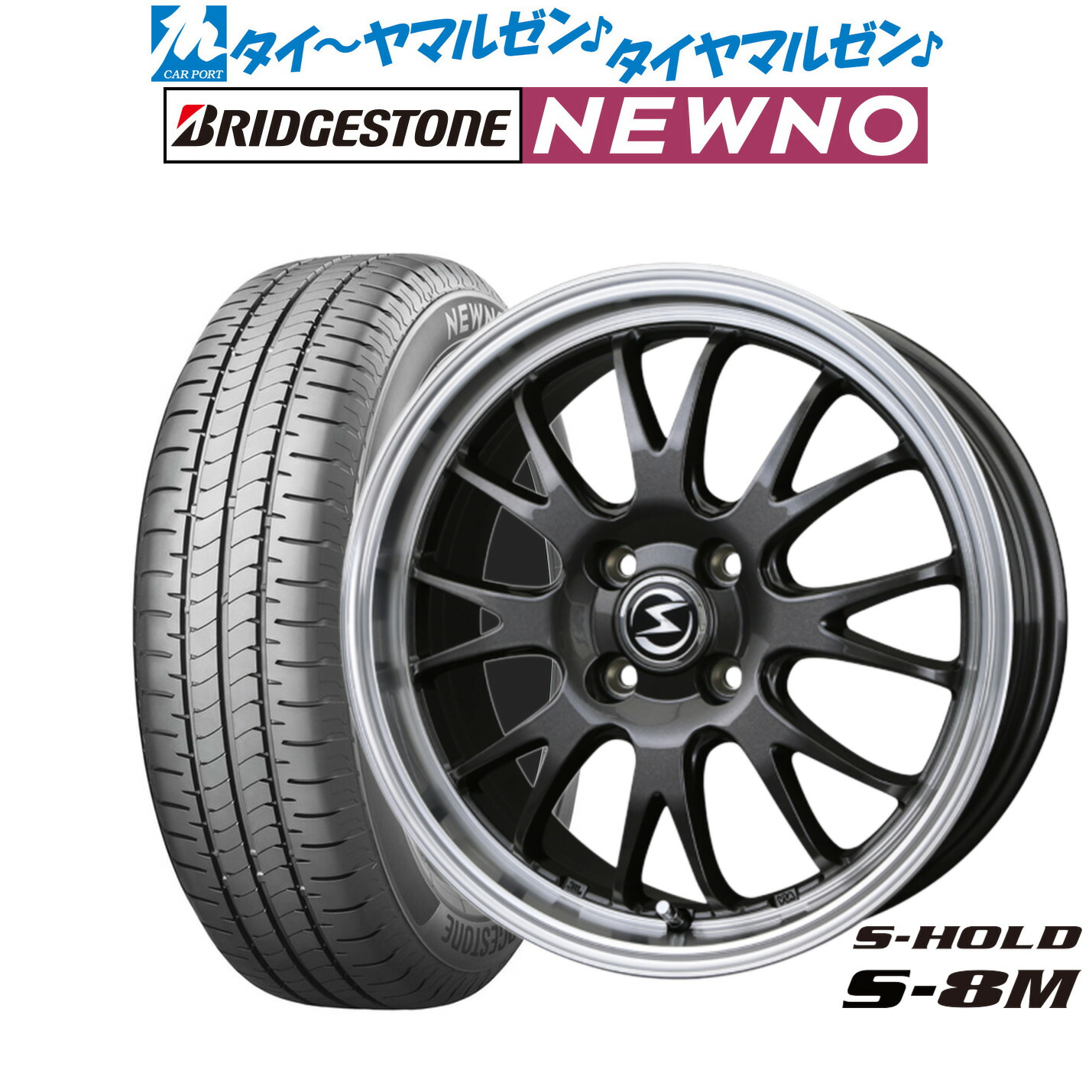 ぱんだ様　タイヤ＆アルミホイール　まとめ売り　4/4 61trbXIhekL._UF350,350_QL50_.jpg