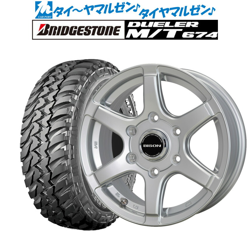 [ﾏﾗｿﾝ期間]P最大42倍&ｸｰﾎﾟﾝ配布 新品 サマータイヤ ホイール4本セット ホットスタッフ バイソン BN-04 16インチ 5.5J ブリヂストン DUELER デューラー M/T 674 225/75R16