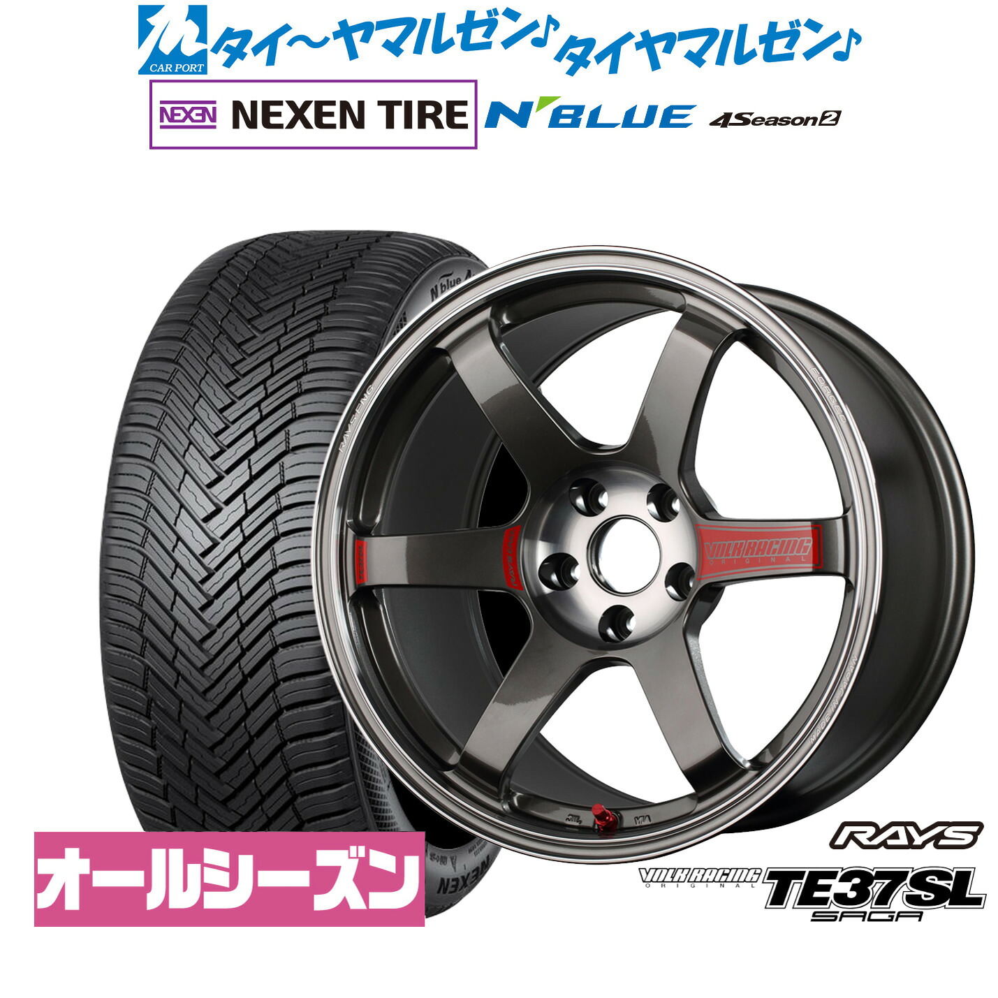 [ﾏﾗｿﾝ期間]P最大42倍&ｸｰﾎﾟﾝ配布 新品 サマータイヤ ホイール4本セット レイズ ボルクレーシング TE37 サーガ SL 18インチ 8.5J NEXEN ネクセン N blue 4Season2 (オールシーズン) 235/55R18