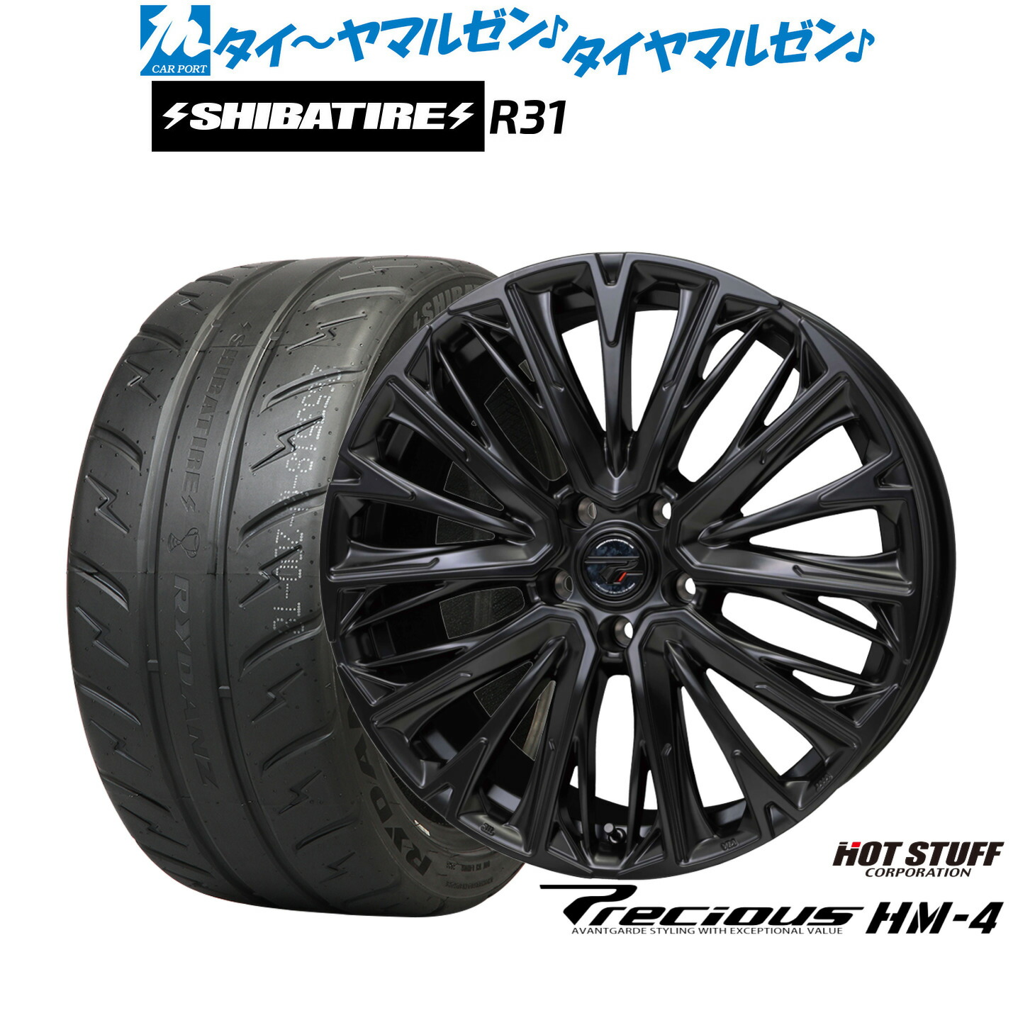[マラソン期間]割引クーポン配布新品 サマータイヤ ホイール4本セットホットスタッフ プレシャス HM-417インチ 7.0JSHIBATIRE シバタイヤ 200R (R31)225/45R17｜カーポートマルゼン 店