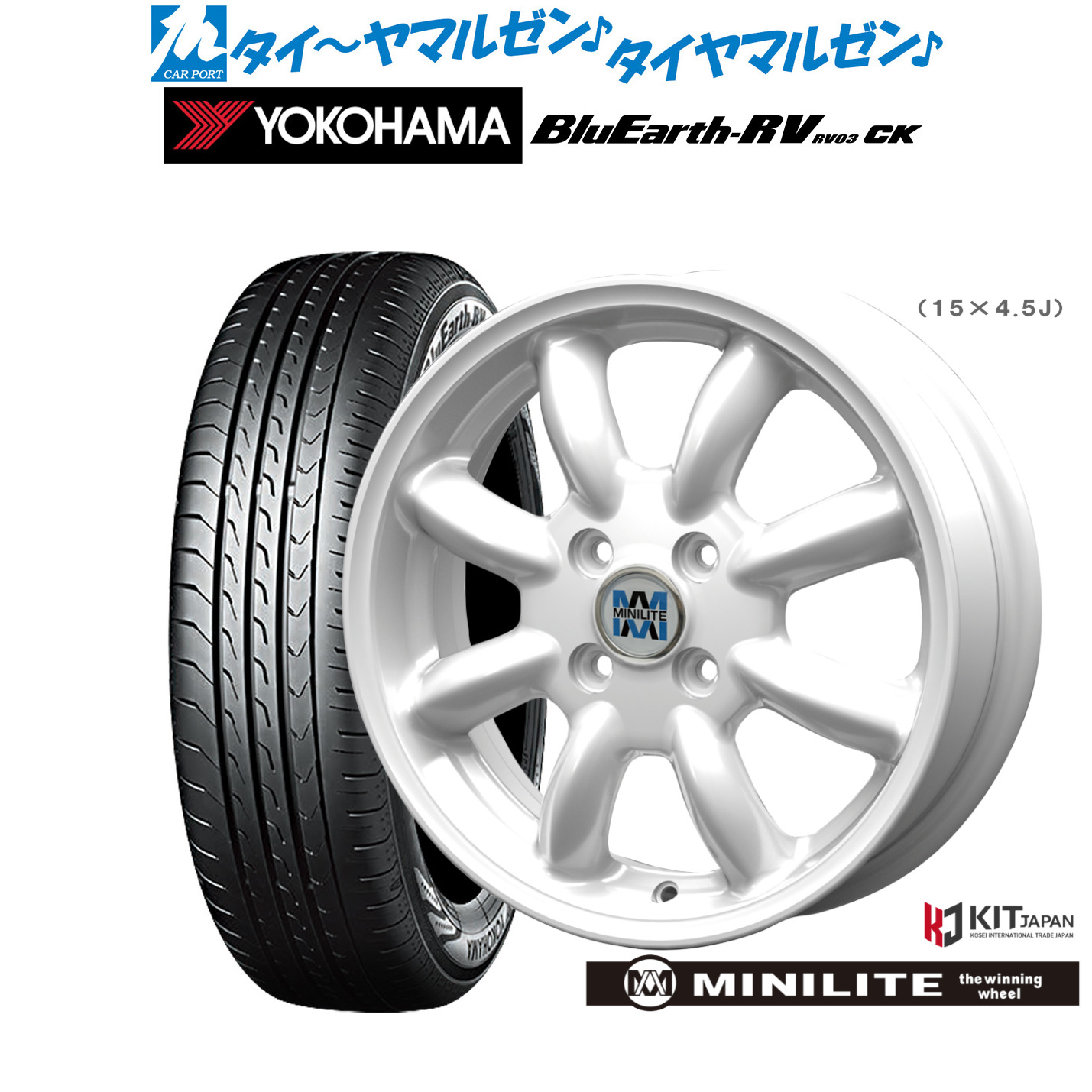 [ﾏﾗｿﾝ期間]P最大42倍&ｸｰﾎﾟﾝ配布 新品 サマータイヤ ホイール4本セット ミニライト 14インチ 4.5J ヨコハマ BluEarth ブルーアース RV03CK(RV-03CK) 165/70R14