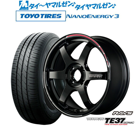 新品 サマータイヤ ホイール4本セットレイズ ボルクレーシング TE37 SONIC(ソニック) TIME ATTACK EDITION15インチ 6.5Jトーヨータイヤ NANOENERGY ナノエナジー 3 175/55R15|カーポートマルゼン 店