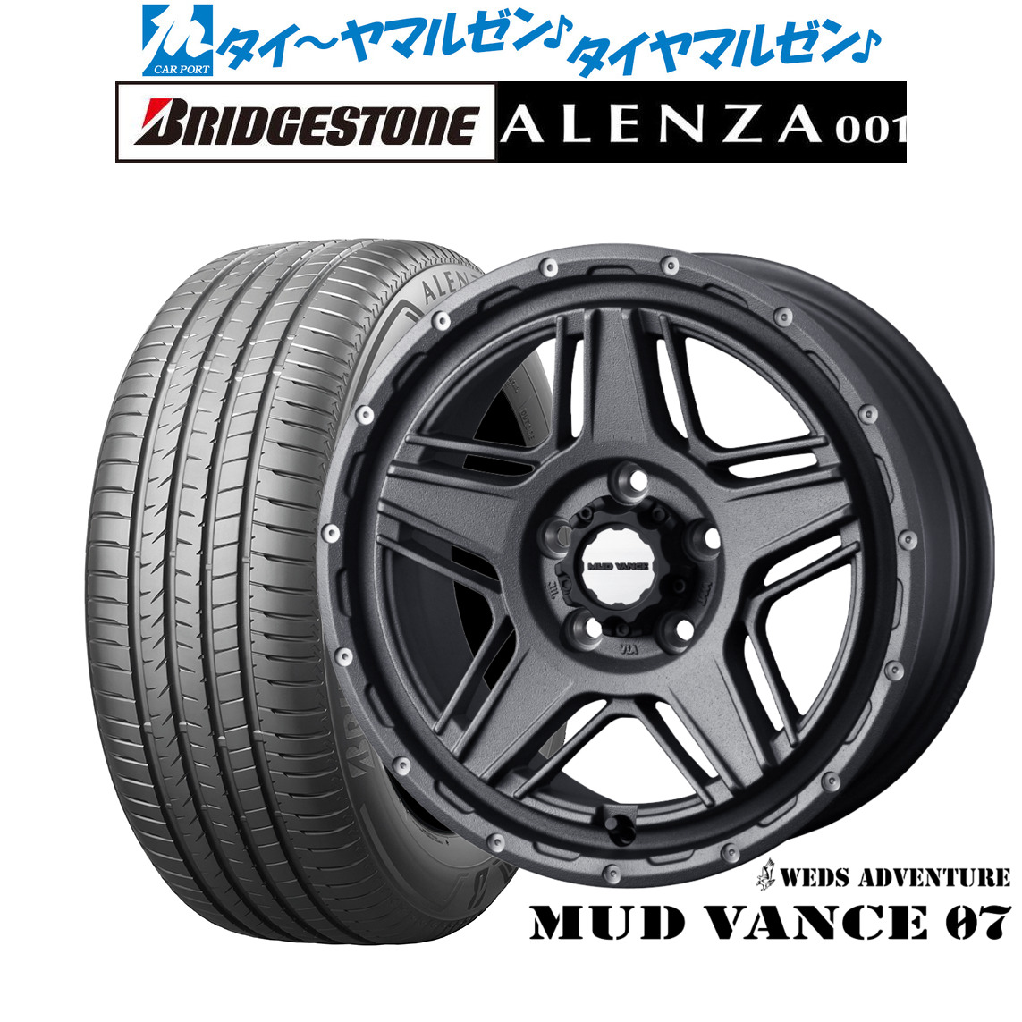 新品 サマータイヤ ホイール4本セットウェッズ アドベンチャー マッドヴァンス 0716インチ 7.0Jブリヂストン ALENZA アレンザ 001215/65R16|カーポートマルゼン 店