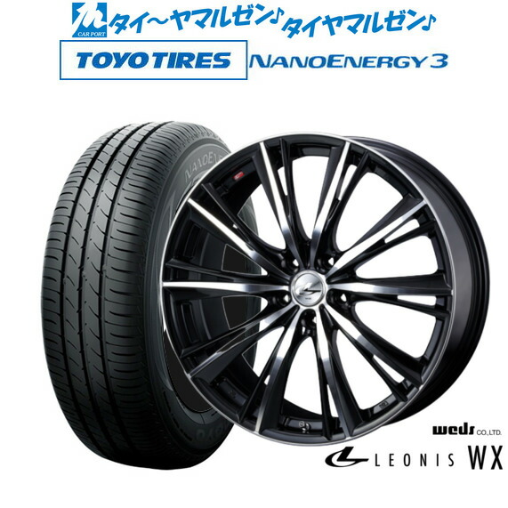 [ﾏﾗｿﾝ期間]P最大42倍&ｸｰﾎﾟﾝ配布 新品 サマータイヤ ホイール4本セット ウェッズ レオニス WX 14インチ 4.5J トーヨータイヤ NANOENERGY ナノエナジー 3 155/55R14