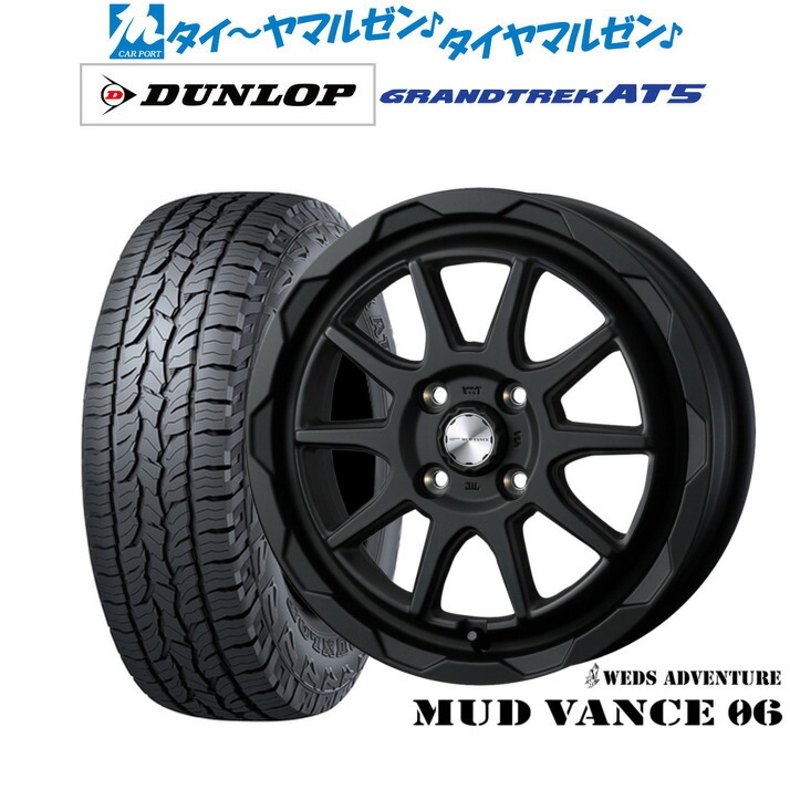 [18日]割引クーポン配布 新品 オフロードタイヤ ホイール4本セット ウェッズ アドベンチャー マッドヴァンス 06 16インチ 6.0J ダンロップ GRANDTREK グラントレック AT5 215/65R16