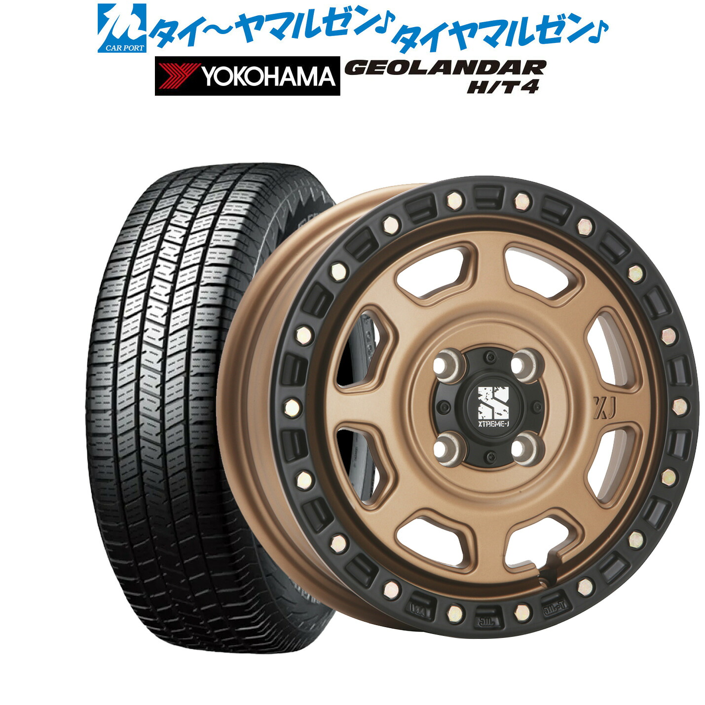 [マラソン期間]割引クーポン配布 新品 サマータイヤ ホイール4本セット MLJ エクストリーム XJ07 18インチ 8.0J ヨコハマ GEOLANDAR ジオランダー H/T4 (G062) 275/60R18