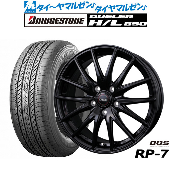 新品 サマータイヤ ホイール4本セット BADX D,O,S(DOS) RP-7 17インチ 7.0J ブリヂストン DUELER デューラー H/L 850 225/65R17