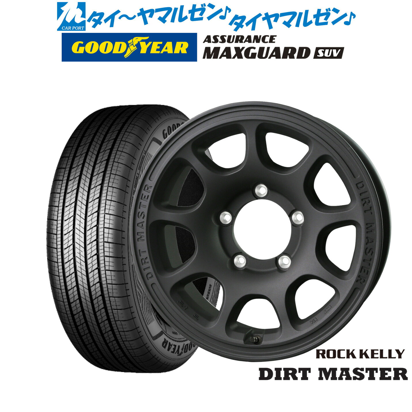 [ﾏﾗｿﾝ期間]P最大42倍&ｸｰﾎﾟﾝ配布 新品 サマータイヤ ホイール4本セット BADX ロックケリー ROCK KELLY DIRT MASTER(ダートマスター) 16インチ 5.5J グッドイヤー ASSURANCE アシュアランス MAXGUARD SUV 225/70R16