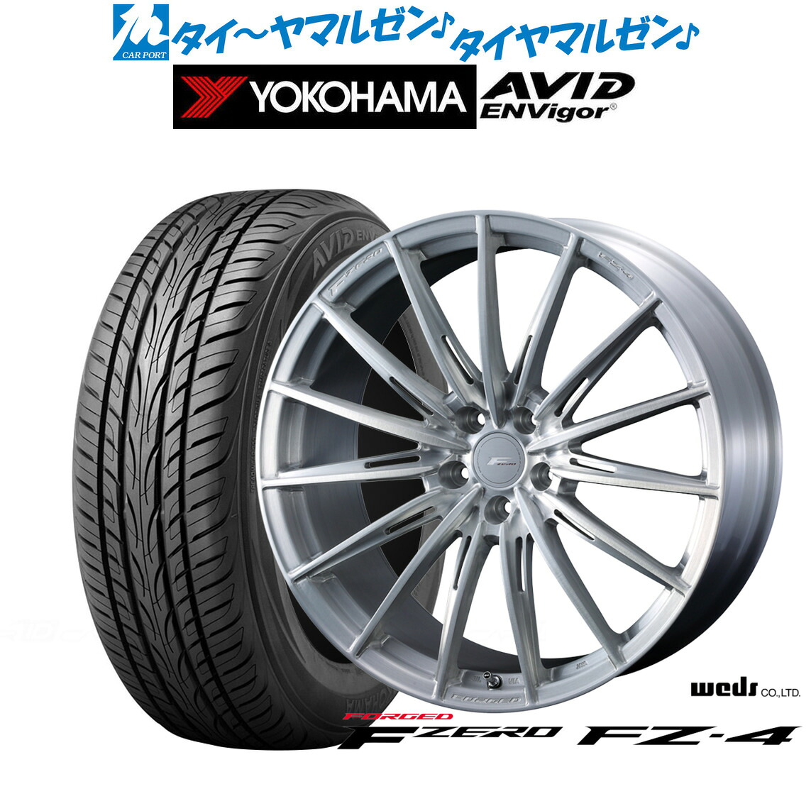 新品 サマータイヤ ホイール4本セットウェッズ F-ZERO FZ-418インチ 7.5Jヨコハマ AVID エンビガー (S321)235/50R18｜カーポートマルゼン 店