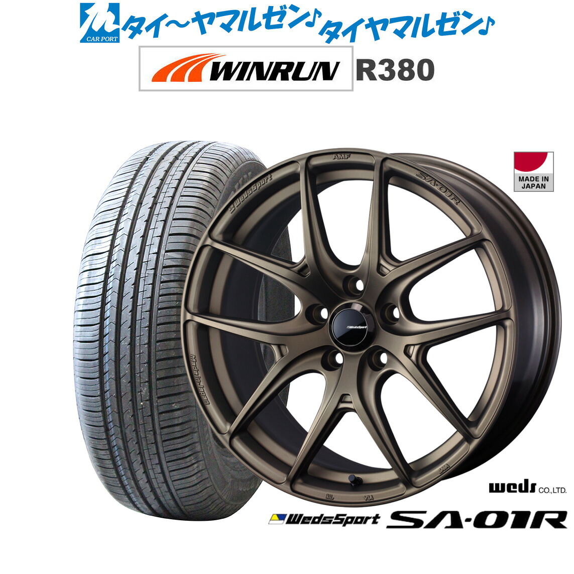 新品 サマータイヤ ホイール4本セットウェッズ ウェッズスポーツ SA-01R18インチ 8.0JWINRUN ウインラン R380235/60R18|カーポートマルゼン 店
