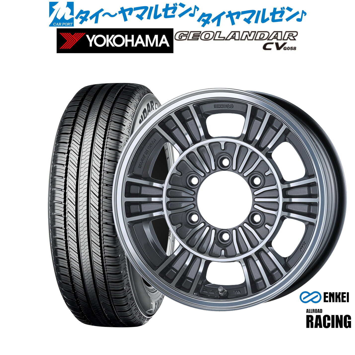 [18日]割引クーポン配布 新品 サマータイヤ ホイール4本セット エンケイ オールロード レーシング 15インチ 6.0J ヨコハマ GEOLANDAR ジオランダー CV (G058) 205/70R15