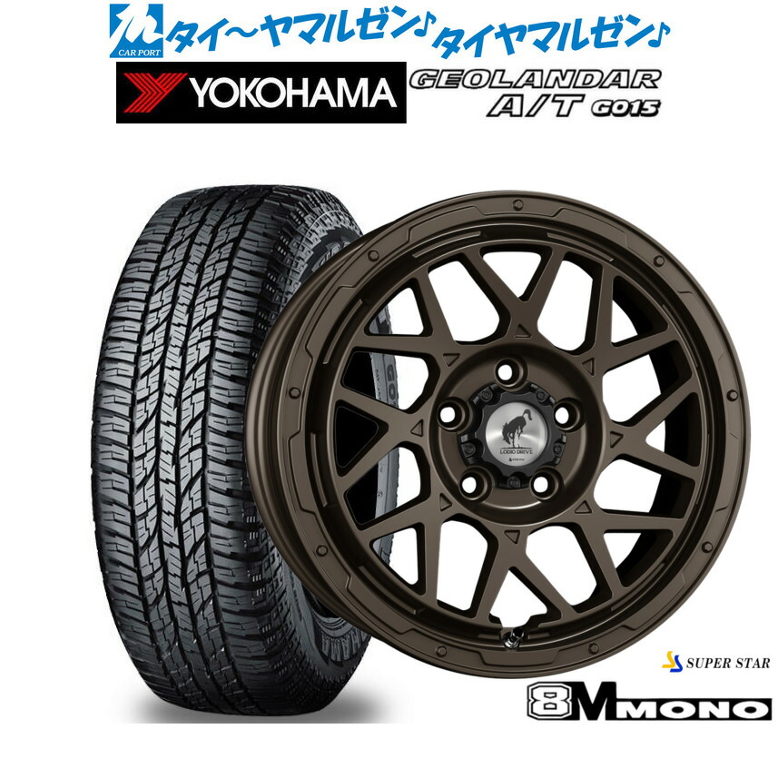 [18日]割引クーポン配布 新品 オフロードタイヤ ホイール4本セット スーパースター ロディオドライブ 8Mモノ 16インチ 7.0J ヨコハマ GEOLANDAR ジオランダー AT(G015) 215/65R16