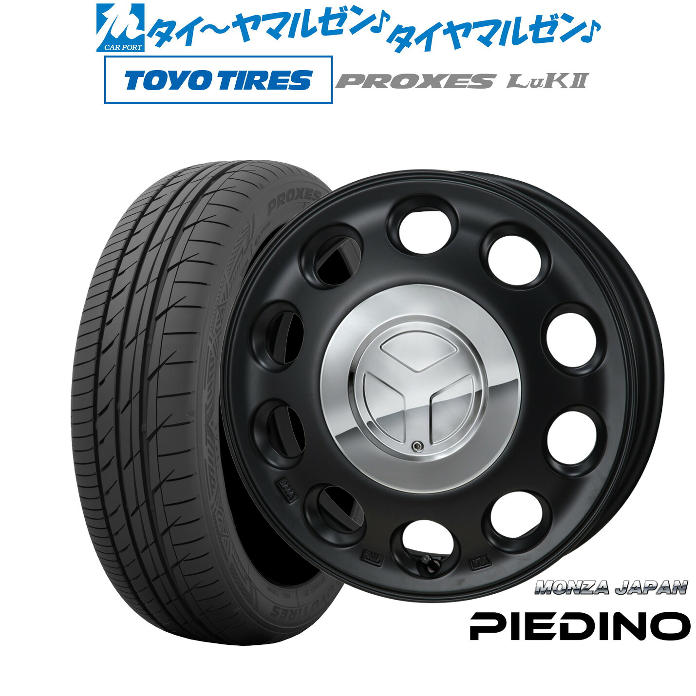 [マラソン期間]割引クーポン配布新品 サマータイヤ ホイール4本セットモンツァ ピエディーノ14インチ 4.5Jトーヨータイヤ プロクセス PROXES LuKII (LuK2) 155/65R14｜カーポートマルゼン 店