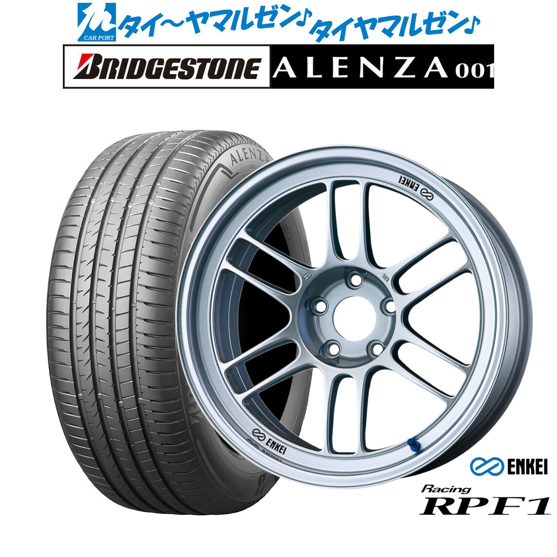 新品 サマータイヤ ホイール4本セットエンケイ RPF117インチ 7.5Jブリヂストン ALENZA アレンザ 001225/55R17｜カーポートマルゼン 店