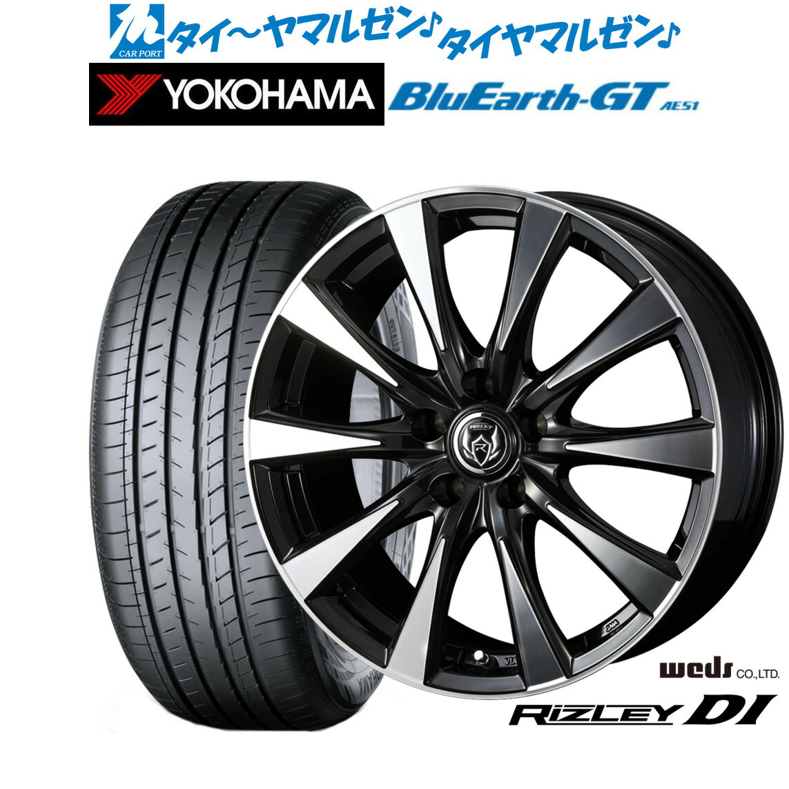 新品 サマータイヤ ホイール4本セットウェッズ ライツレー DI16インチ 6.5Jヨコハマ BluEarth ブルーアース GT (AE51) 195/50R16|カーポートマルゼン 店