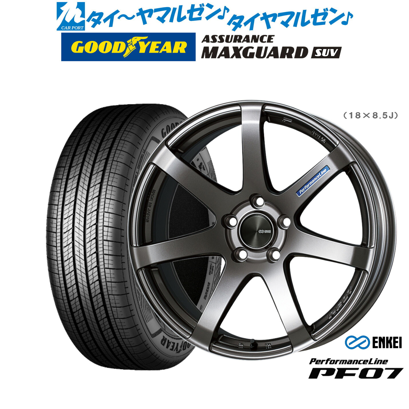 新品 サマータイヤ ホイール4本セット エンケイ PF07 17インチ 7.0J グッドイヤー ASSURANCE アシュアランス MAXGUARD SUV 215/60R17