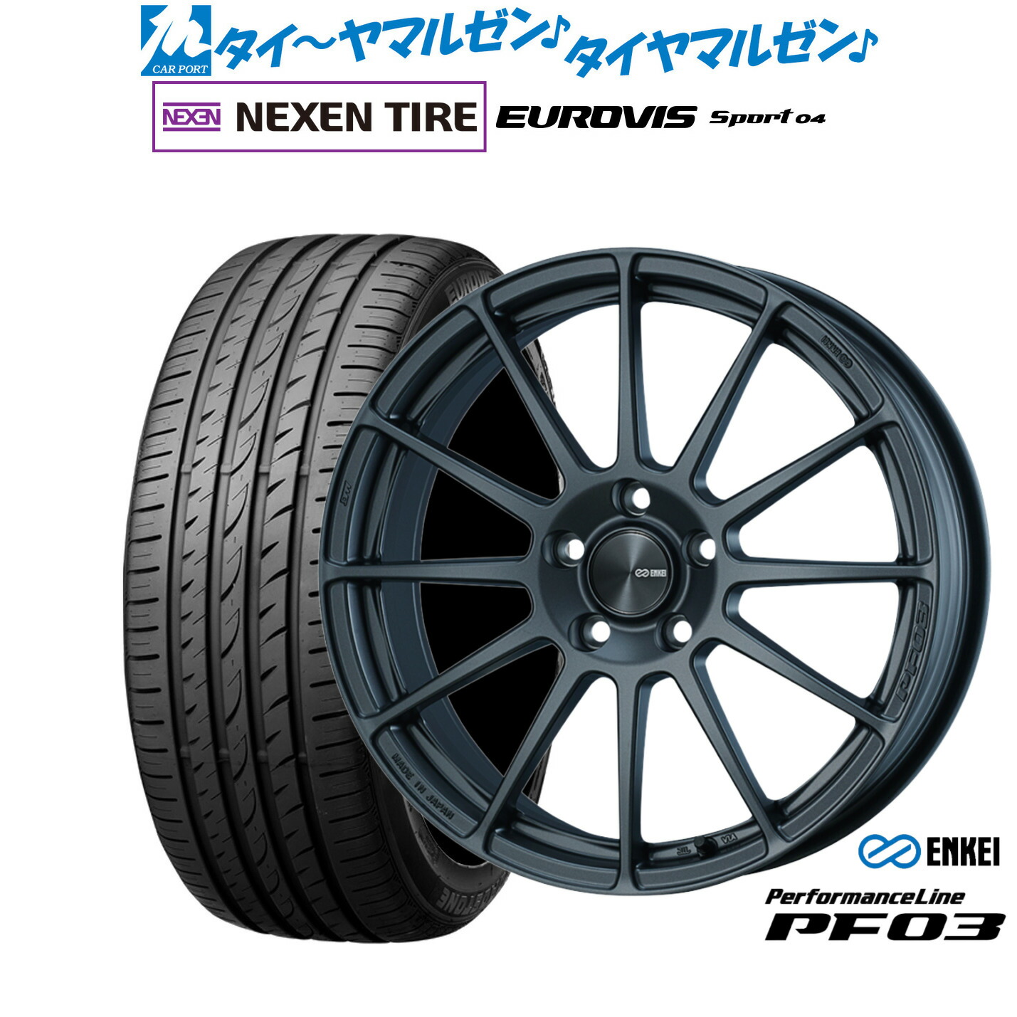 新品 サマータイヤ ホイール4本セットエンケイ PF03 17インチ 7.0JNEXEN ネクセン ロードストーン ユーロビズ Sport 04215/50R17|カーポートマルゼン 店