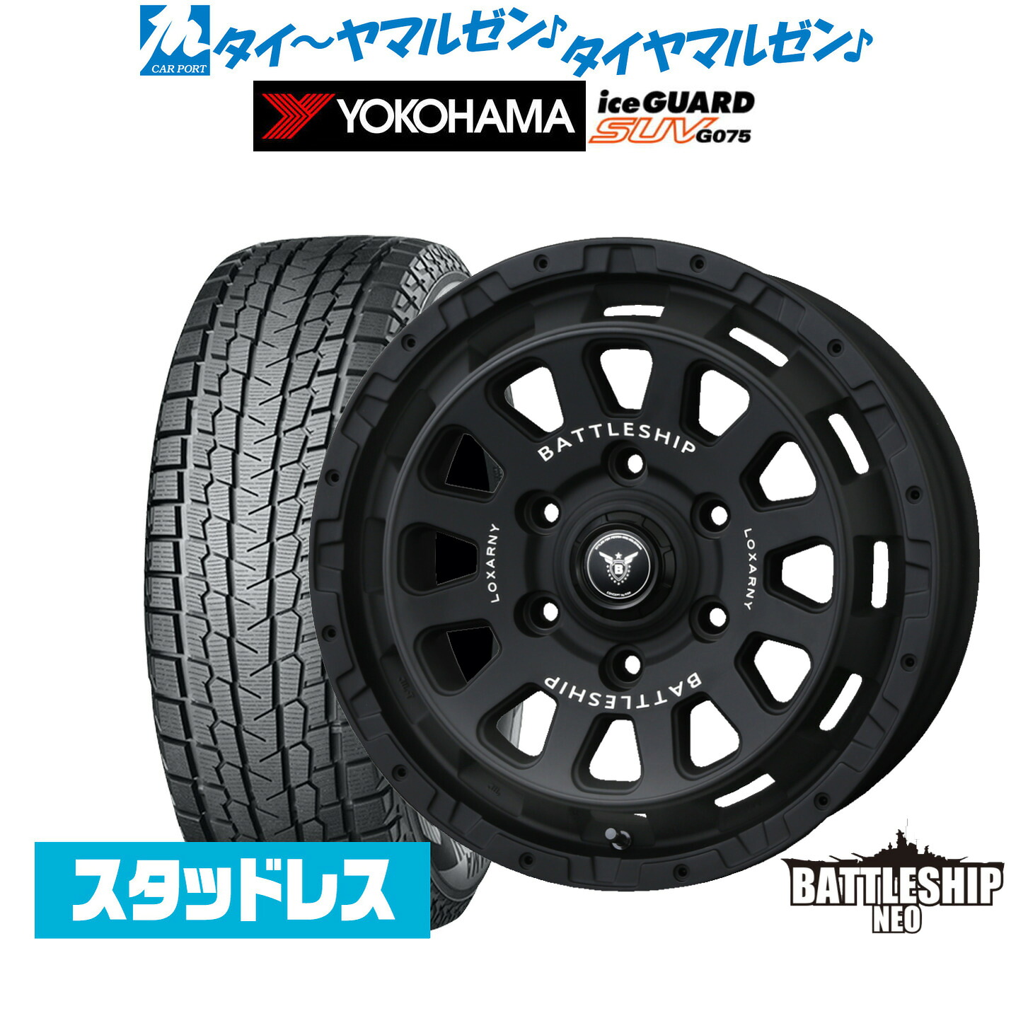 [ﾏﾗｿﾝ期間]P最大42倍&ｸｰﾎﾟﾝ配布 新品 スタッドレスタイヤ ホイール4本セット BADX ロクサーニ バトルシップ NEO(ネオ) 16インチ 6.5J ヨコハマ ice GUARD アイスガード SUV (G075) 215/65R16