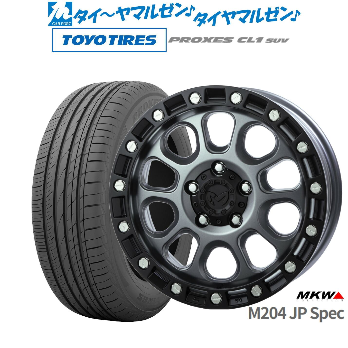新品 サマータイヤ ホイール4本セットMKW M204 JPスペック17インチ 8.0Jトーヨータイヤ プロクセス PROXES CL1 SUV 215/55R17|カーポートマルゼン 店