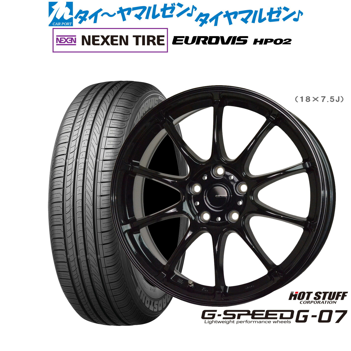 [ﾏﾗｿﾝ期間]P最大42倍&ｸｰﾎﾟﾝ配布 新品 サマータイヤ ホイール4本セット ホットスタッフ G.speed G-07 15インチ 6.0J NEXEN ネクセン ロードストーン ユーロビズ HP02 185/60R15