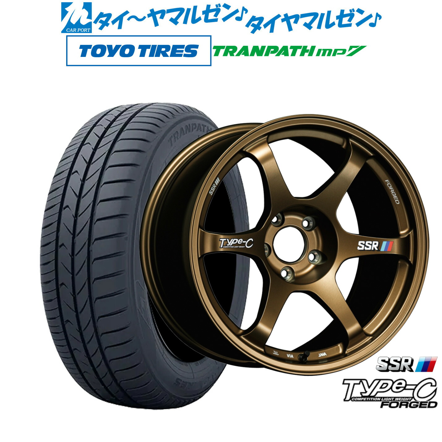 [ﾏﾗｿﾝ期間]P最大42倍&ｸｰﾎﾟﾝ配布 新品 サマータイヤ ホイール4本セット タナベ SSR Type-C FORGED 18インチ 8.5J トーヨータイヤ トランパス TRANPATH mp7 235/50R18