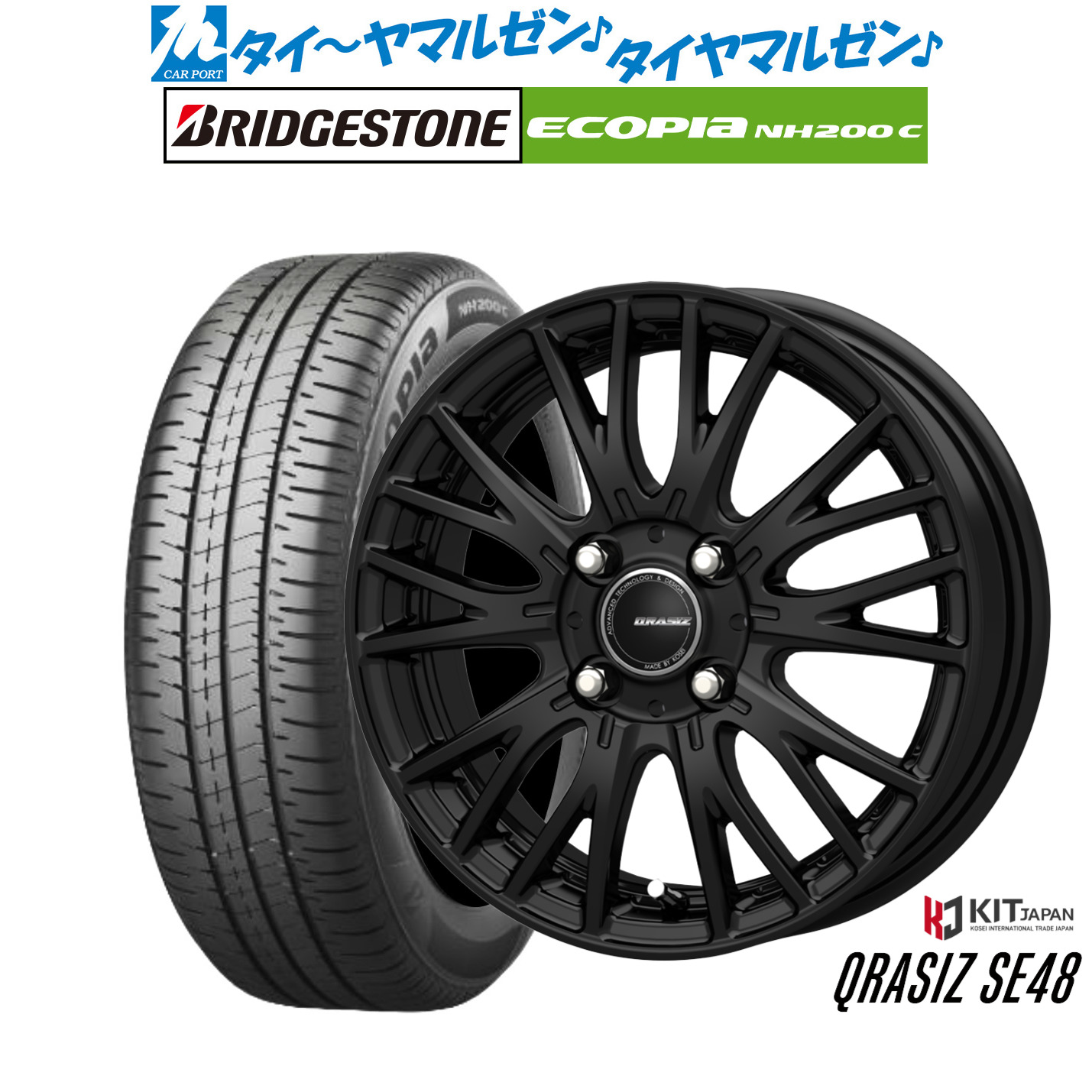 [ﾏﾗｿﾝ期間]P最大42倍&ｸｰﾎﾟﾝ配布 新品 サマータイヤ ホイール4本セット コーセイ クレイシズ SE48 15インチ 5.5J ブリヂストン ECOPIA エコピア NH200C 185/65R15
