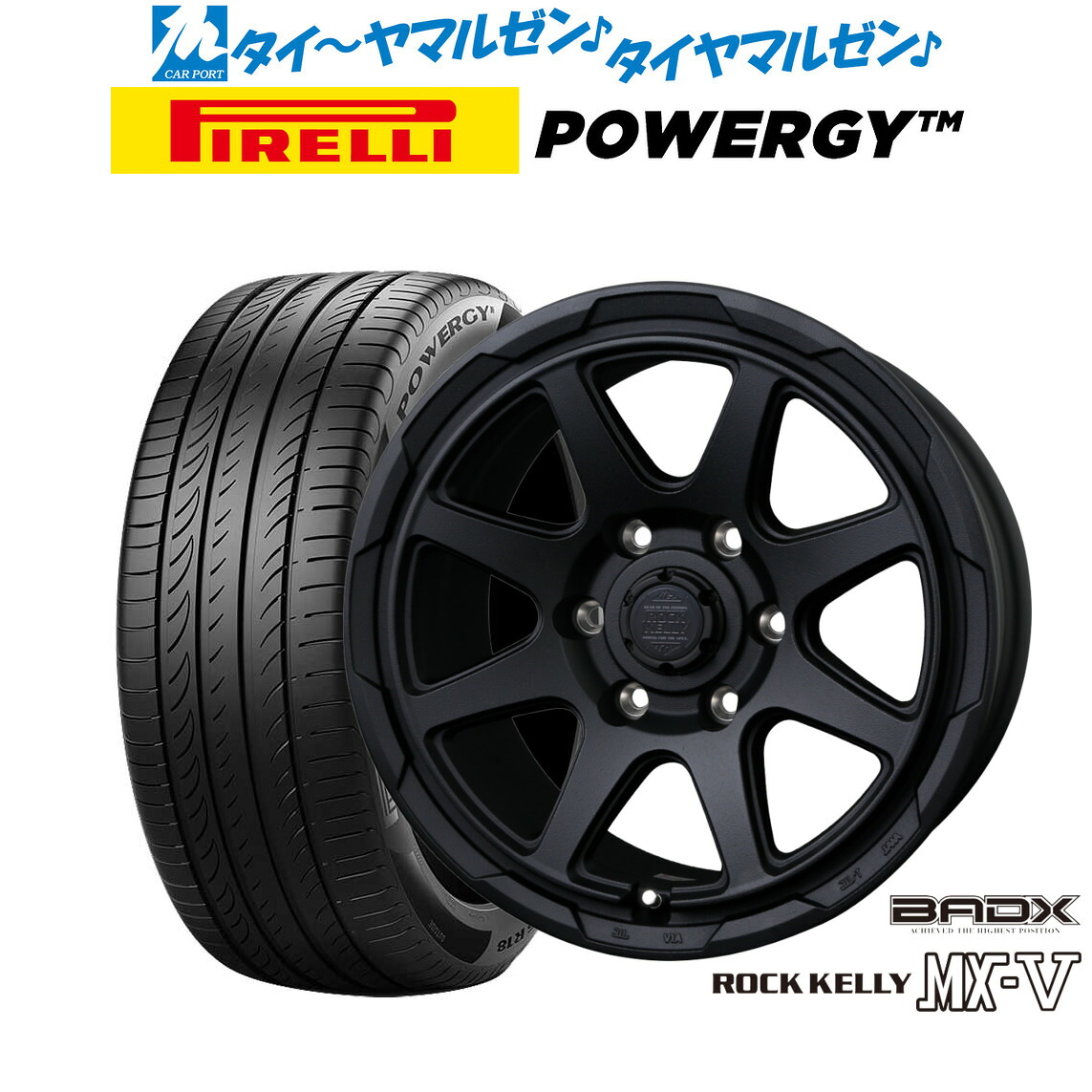 最大10万P当たる！大抽選開催中 新品 サマータイヤ ホイール4本セット BADX ロックケリー ROCK KELLY MX-V 16インチ 6.5J ピレリ POWERGY (パワジー) 215/65R16